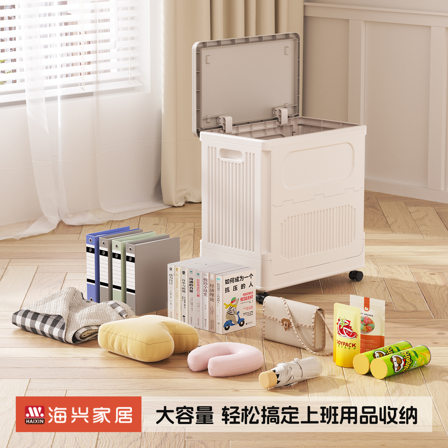 桌下收纳柜办公室工位可移动桌底放包收纳箱收纳筐带轮置物架神器 - 图0