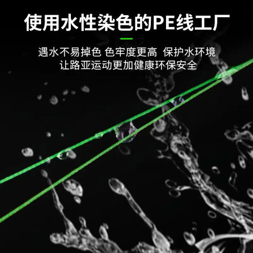 进口原丝X24pe线路亚线强拉力大力马防咬耐磨顺滑远投海钓专用线 - 图3