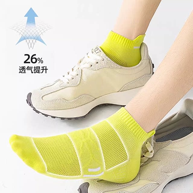 ຖົງຕີນກິລາຕາຫນ່າງ breathable ຝ້າຍຕ້ານກິ່ນເຫມັນ sweat-absorbent ຖົງຕີນກິລາສໍາລັບຜູ້ຊາຍ