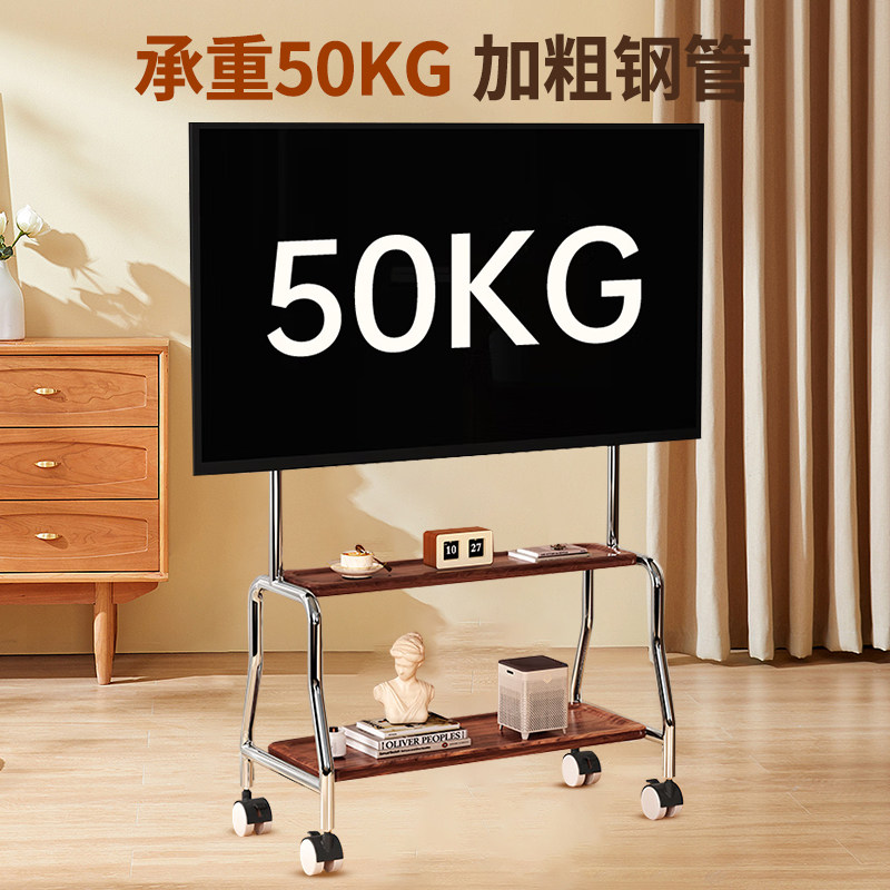 电视机可移动落地支架立式不锈钢带轮推车客厅55/65/75寸挂架通用,淘宝优惠券,粉丝福利购,淘宝优惠卷