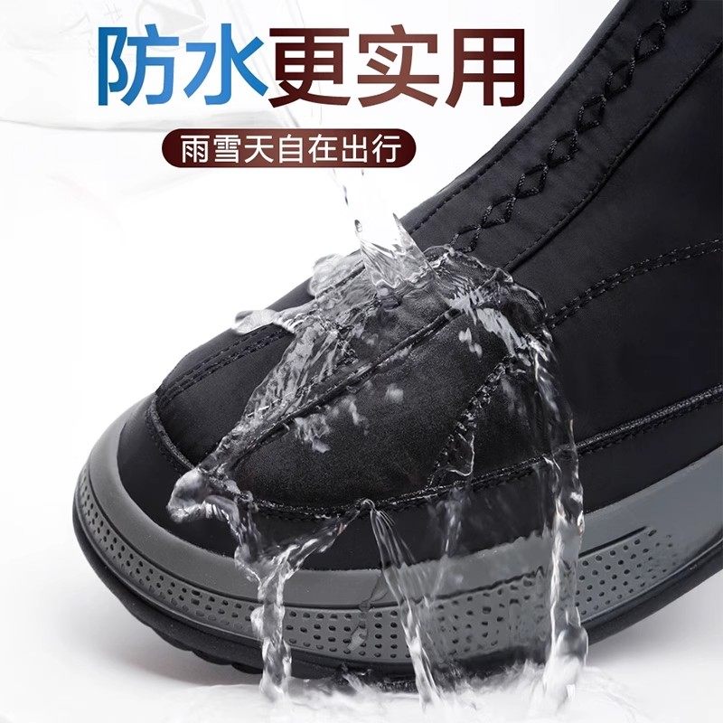 回力男鞋新款爸爸棉鞋防滑保暖加绒中老年一脚蹬冬季雪地靴防水,淘宝优惠券,粉丝福利购,淘宝优惠卷