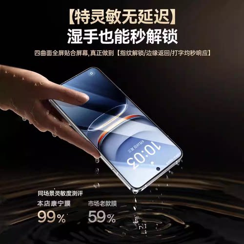适用华为mate70/60/40/30钢化膜nova13/12/11/10/8/7/6手机膜5i/6se膜畅享70/60/50/20/10plus/9pro全屏麦芒 - 图1