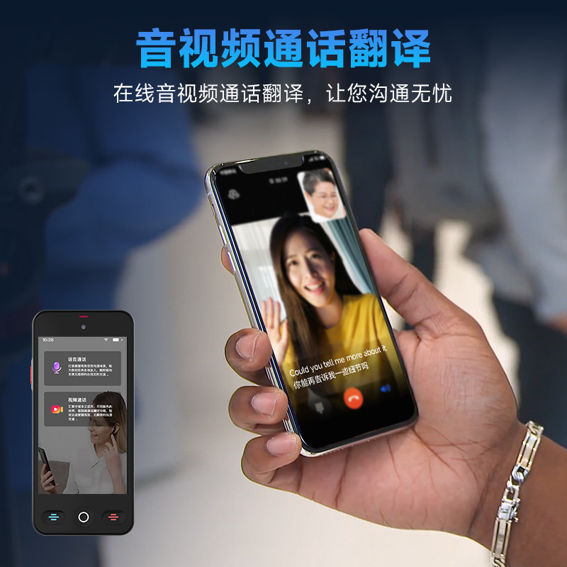 2026新款多国语言翻译机同声翻译器离线传译实时对话英语德语俄语日语韩语翻译神器出国旅游拍照智能AI学习机,淘宝优惠券,粉丝福利购,淘宝优惠卷