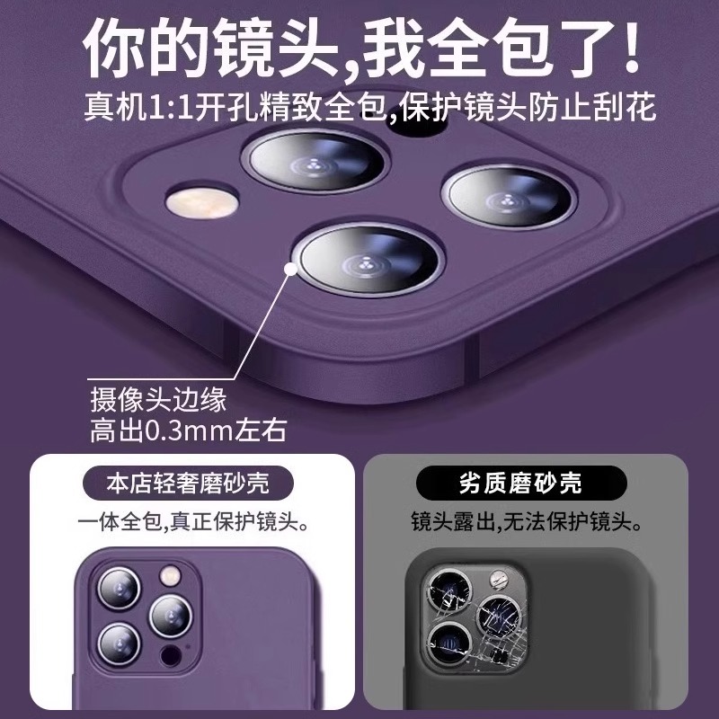 适用苹果15promax手机壳新款iphone14保护套13超薄磨砂12硅胶11防摔15pro女高级感max全包男士情侣裸机手感-图2