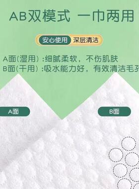 30抽悬挂一次性国潮洗脸巾家庭装美容院卸妆巾不掉毛学生擦脸