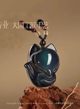 黑曜石狐狸吊坠彩虹眼金耀石吊坠