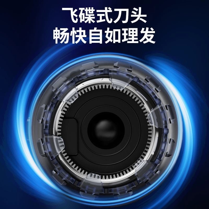 飞碟全自动理发器电动新款男士电推子剪剃头发剃头刀光头神器寸头 - 图0