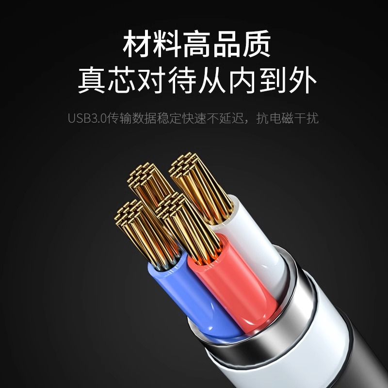 双头usb3.0数据线公对公双公移动硬盘盒笔记本电脑散热器机顶盒子写字板摄像头车载mp3连接线1米游戏传输加粗 - 图2