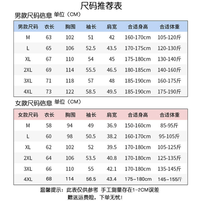 Scarecrow UPF50 Ice Silk Sun Protection Clothing for Men and Women SameStyle Summer Lightweight Breathable Anti-UV Sun Protection Clothing Professional