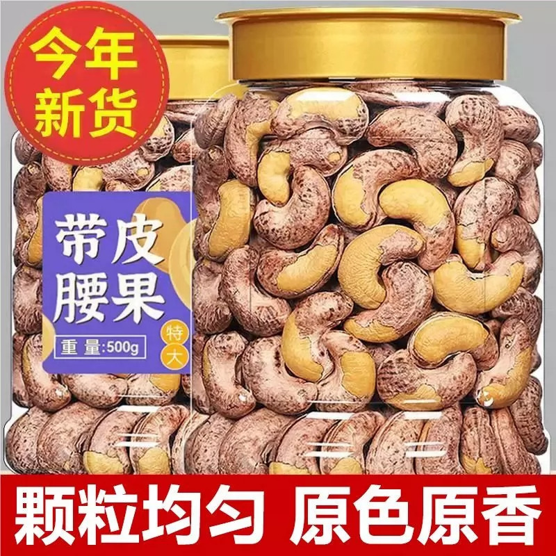图 2