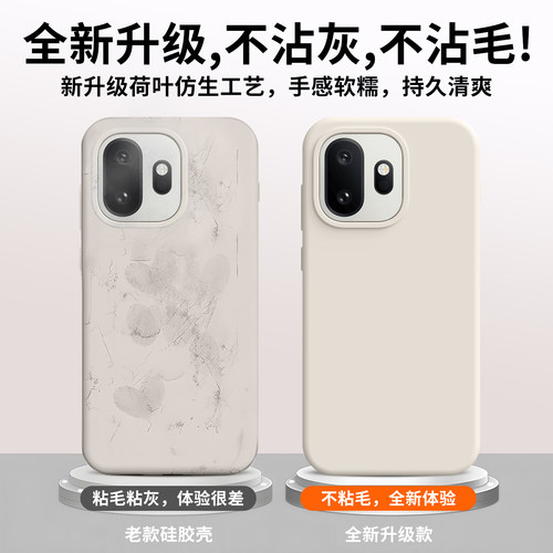 适用OnePlus/一加15T手机壳OPPO一加15T保护套PLZ110外壳新品真液态硅胶软糯全包边防摔男女款高级感超薄磨砂 - 图0