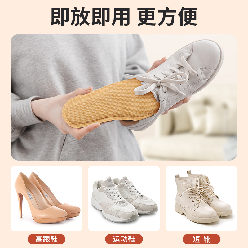 冬季保暖加热自发热鞋垫防臭暖宝宝石墨烯男士艾草软底脚冷充电 - 图3