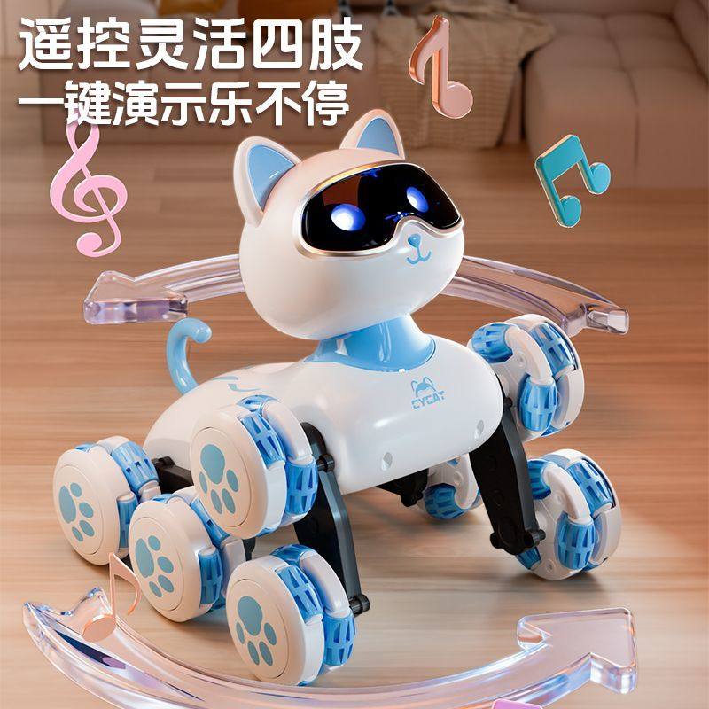 2025新款智能机器狗机械遥控机器人特技电动小狗电子男孩儿童玩具,淘宝优惠券,粉丝福利购,淘宝优惠卷