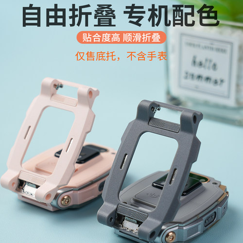适用小天才电话手表Z10/Z9/Z8后盖Z11底托闪扣表带Z8A/Z8少年版底座托盘支架接头卡盖螺丝配件旋转巅峰版表盘 - 图1