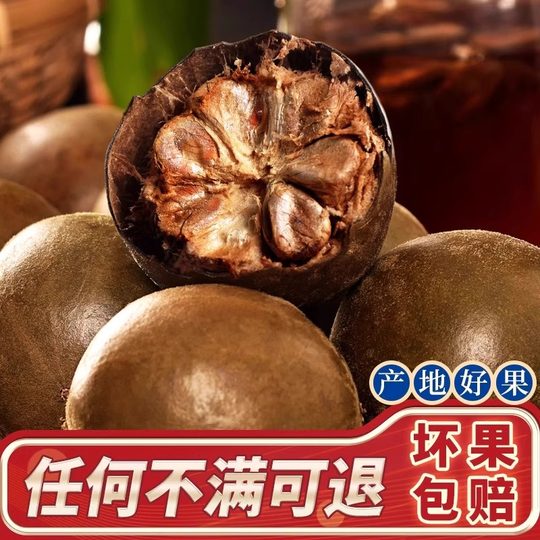 罗汉果干果独立包装正品旗舰店广西桂林特产泡茶泡水喝大果花茶