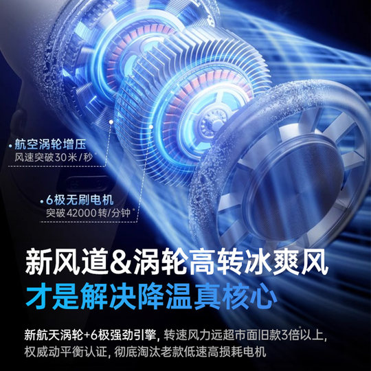 手持小风扇半导体冰敷制冷户外迷你小型便携式随身电风扇降温神器