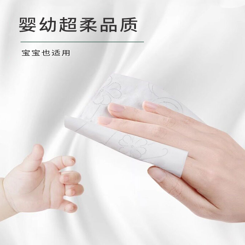 雨森妇婴抽纸加厚纸巾餐巾纸优等品大包400张擦手纸抽家庭实惠装 图 5