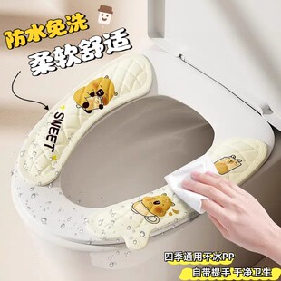 秋冬免洗马桶坐垫贴防水