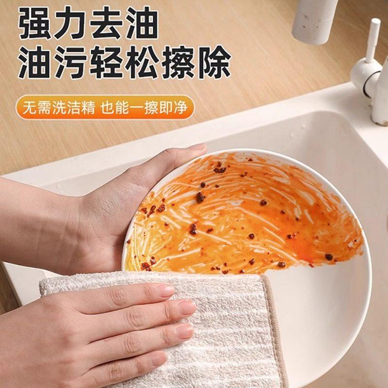 厨房专用抹布家用不沾油吸水毛巾不掉毛擦桌布家务用品清洁洗碗布,淘宝优惠券,粉丝福利购,淘宝优惠卷