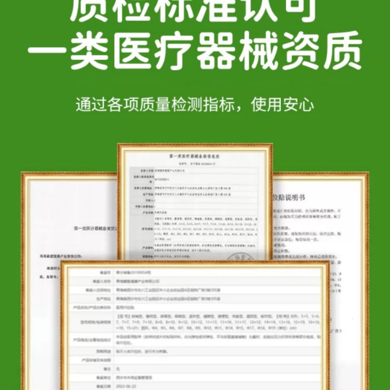 宝元堂医用疼痛凝胶筋骨康肩周炎腰间盘风湿关节炎腱鞘炎腰部 - 图0