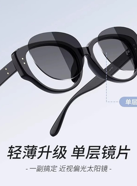 近视墨镜女款可配带度数2026新款高级感防紫外线猫眼太阳眼镜偏光