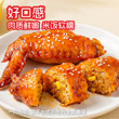 正新鸡翅包饭半成品奥尔良冷冻独立包装烧烤空气炸锅食材鸡排早餐