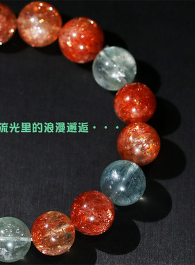 阿鲁沙绿柱石金草莓晶金太阳石