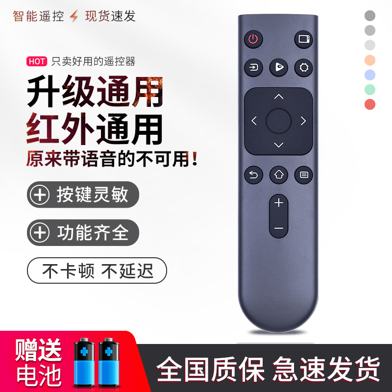 适用海信电视机遥控器通用智能crf3a17 cn3a75 3a17 22601 5a58 - 图2