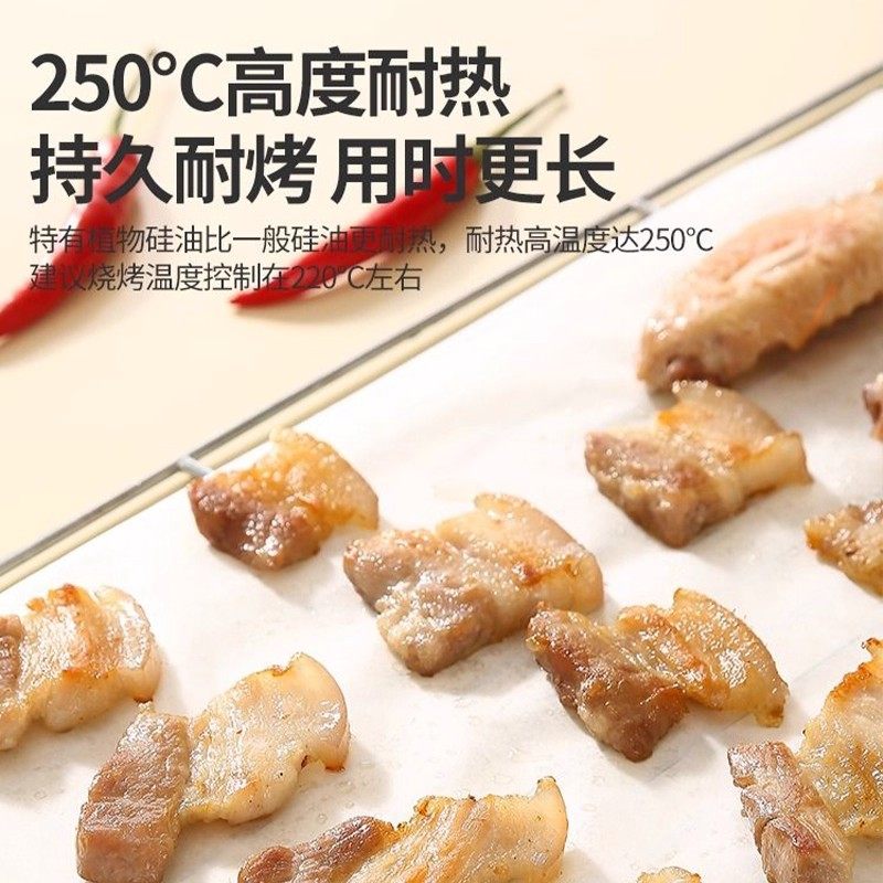 食品级烘焙烤箱硅烧烤烤盘锡纸家用吸油纸空气炸锅烘焙用纸专用,淘宝优惠券,粉丝福利购,淘宝优惠卷