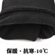 Waterproof and warm touch screen gloves | Over 7,000 additional purchases