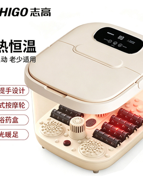 智能足浴器名牌全自动按摩加热小腿高深泡脚桶加热洗脚盆恒温