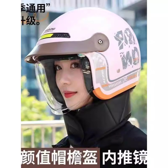 New national standard 3C safety certification Class A electric vehicle helmet for men and women, universal helmet for all seasons, warm and rain-proof and fog-proof in autumn and winter