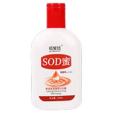 官补1元！秋冬sod蜜面霜身体乳 券后1元包邮