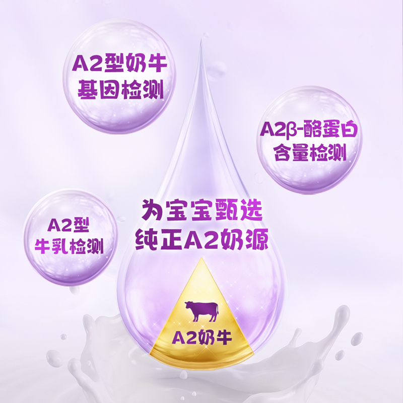 三只小牛A2β酪蛋白小米乳牛奶125ml*8盒*1箱小米乳味营养儿童奶 - 图1