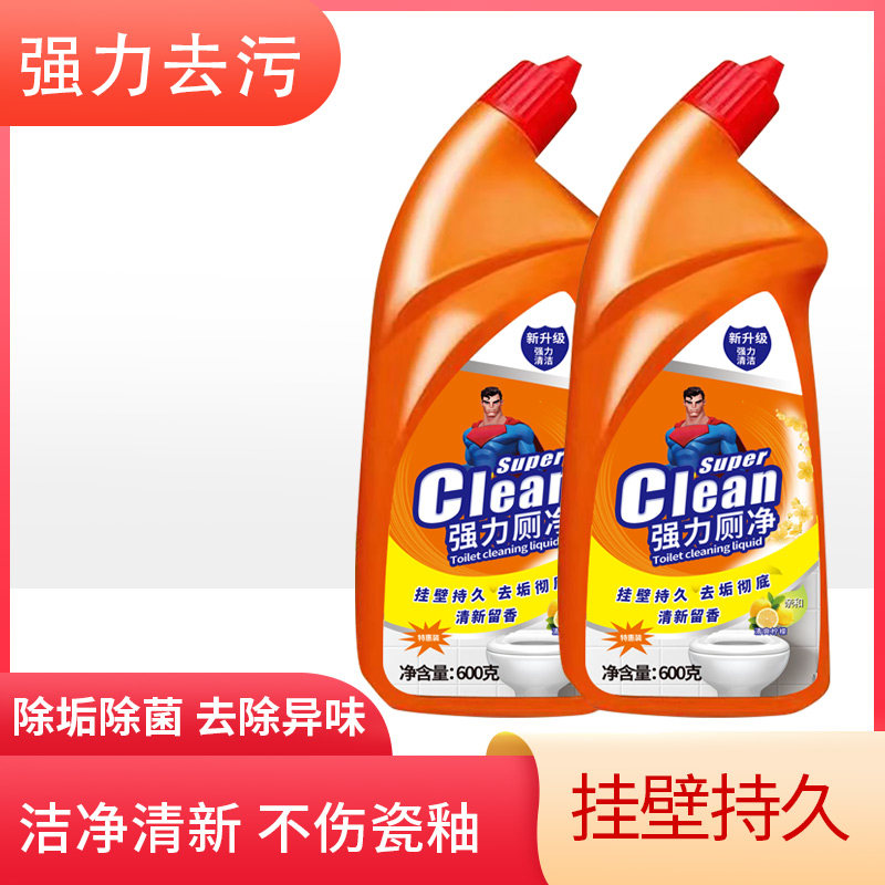 洁厕灵马桶清洁剂厕所除臭600克*2瓶起,淘宝优惠券,粉丝福利购,淘宝优惠卷