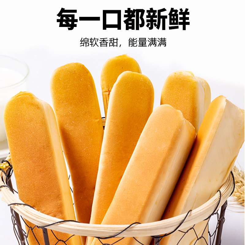 水牛乳蛋白棒儿童营养面包无添加不上火学生早餐食品水牛奶营养,淘宝优惠券,粉丝福利购,淘宝优惠卷