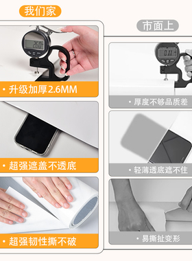伶如防潮墙贴60cm宽|万人加购