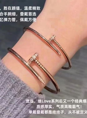 轻奢叮子手镯男女款镀18K金不掉色高级感镶钻情侣手环情人节礼物