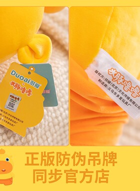 多爱正版水豚噜噜毛绒玩具大号卡皮巴拉玩偶公仔生日礼物磁吸派对