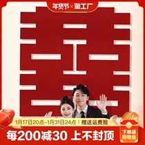 Wedding oversize Happy Character Stickers Shooting Exclusive Hotel Yard Outdoor Wedding room Placement Decorative Cover of the Festive Character Double Joy