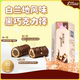 Golden Empire's homemade sandwich chocolate bar pure cocoa butter
