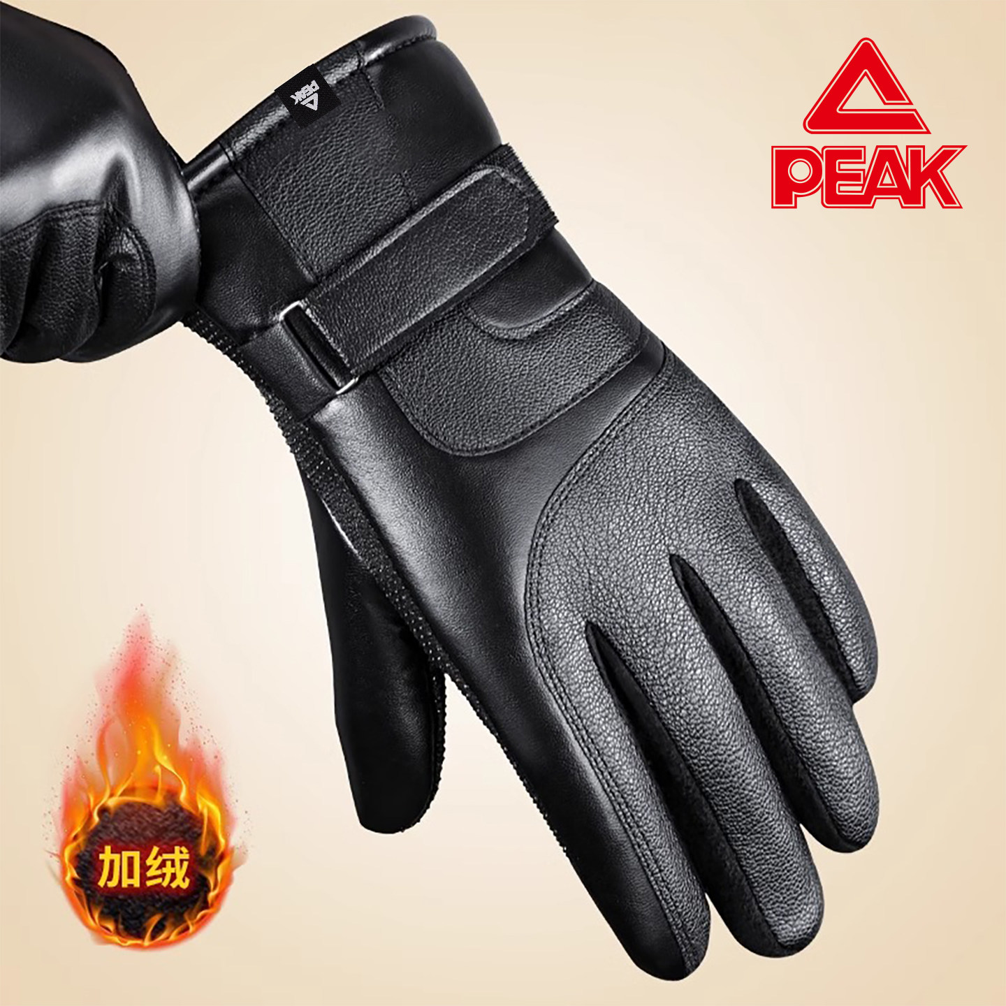 匹克冬季皮手套男保暖防寒冬天骑行摩托车加绒加厚防风可触屏手套,淘宝优惠券,粉丝福利购,淘宝优惠卷