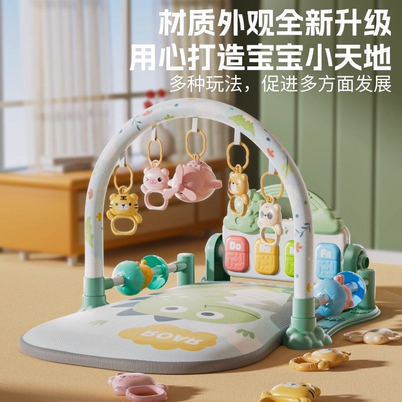 婴儿脚踏钢琴健身架0-1岁早教益智玩具3-6个月宝宝新生儿满月礼物,淘宝优惠券,粉丝福利购,淘宝优惠卷