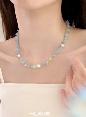 轻奢高级感海蓝宝珍珠串珠项链耳环女夏天2025新款爆款套装手链