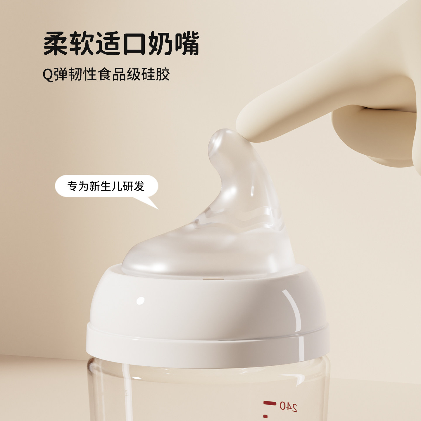 图 3