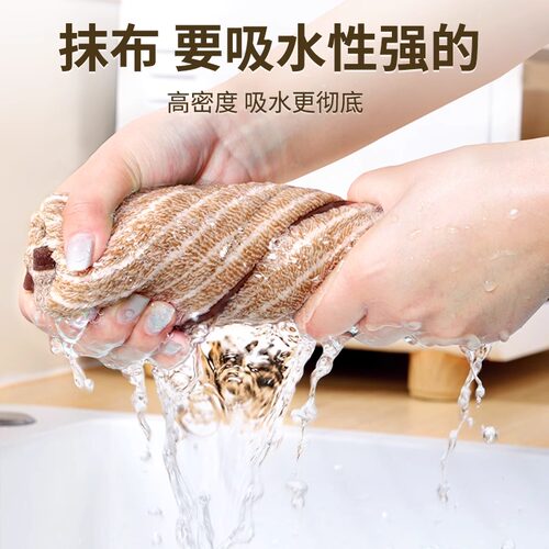 厨房抹布吸水不掉毛家用不沾油擦桌布加厚加大易清洗碗专用百洁布 - 图1