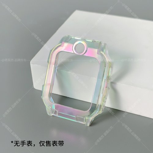 适用小天才Z10极光保护壳Z11/Z7/Z8ATPU软壳Z9/Q2A/D5保护套Z6S/Z6Pro/Z6A/D2/D5防摔男女生D3手表带少年版 - 图2