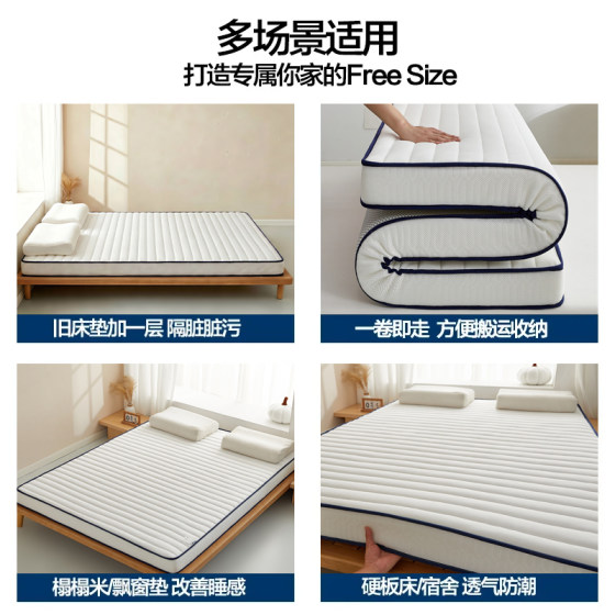 Thick mattress for home bedroom comfort cushion
