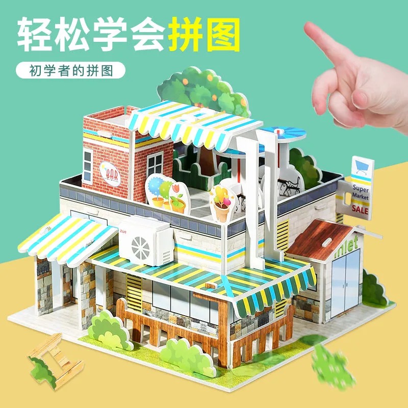 儿童拼图立体3d 4-9岁男女孩模型 天天特卖工厂店建筑/DIY小屋/拼装模型