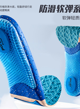 足弓支撑运动鞋垫女高弹减震专业
